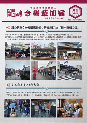 第32号