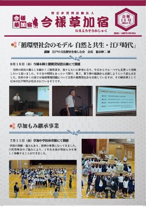 第31号
